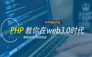 海南 php市场占有率,PHP会被淘汰吗？